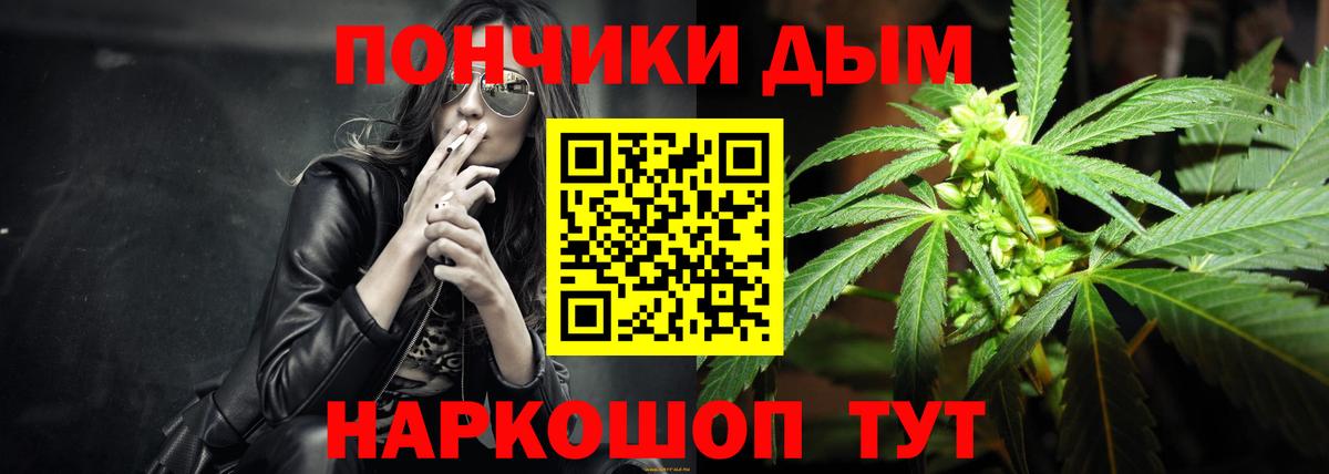 Конопля ГИДРОПОН  Марихуана White Widow  Конопля планчик  Вход с VPN  Нефтекумск 