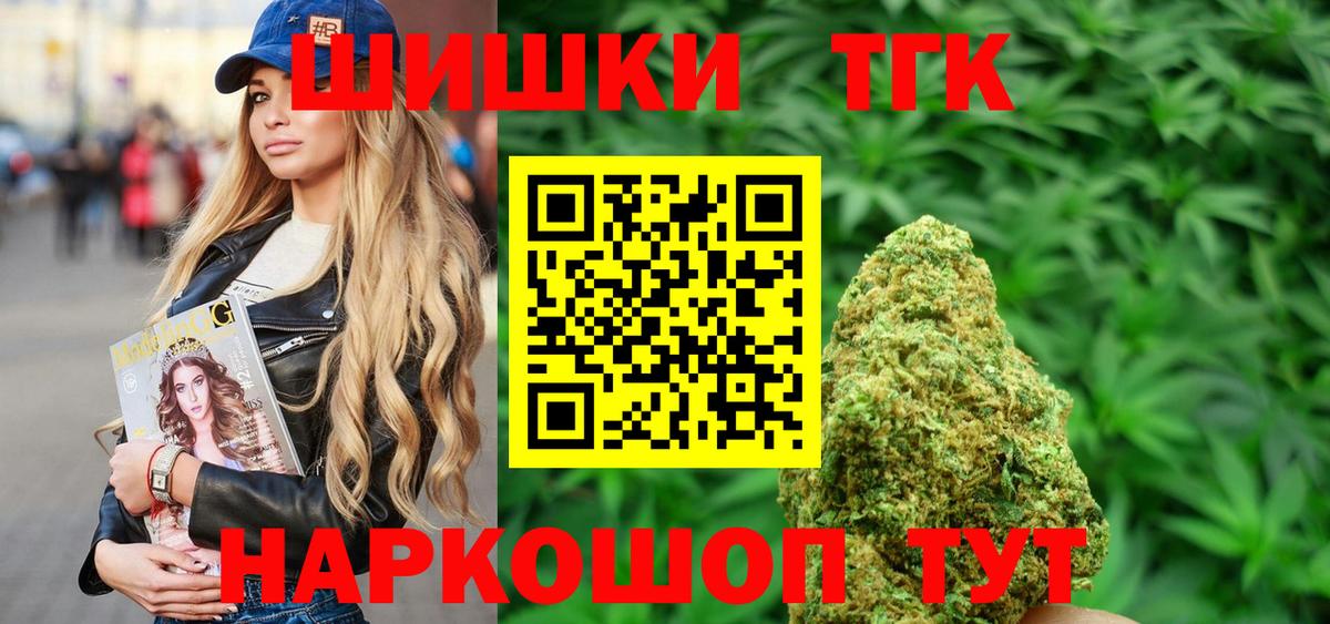 Канабис LSD WEED Нефтекумск